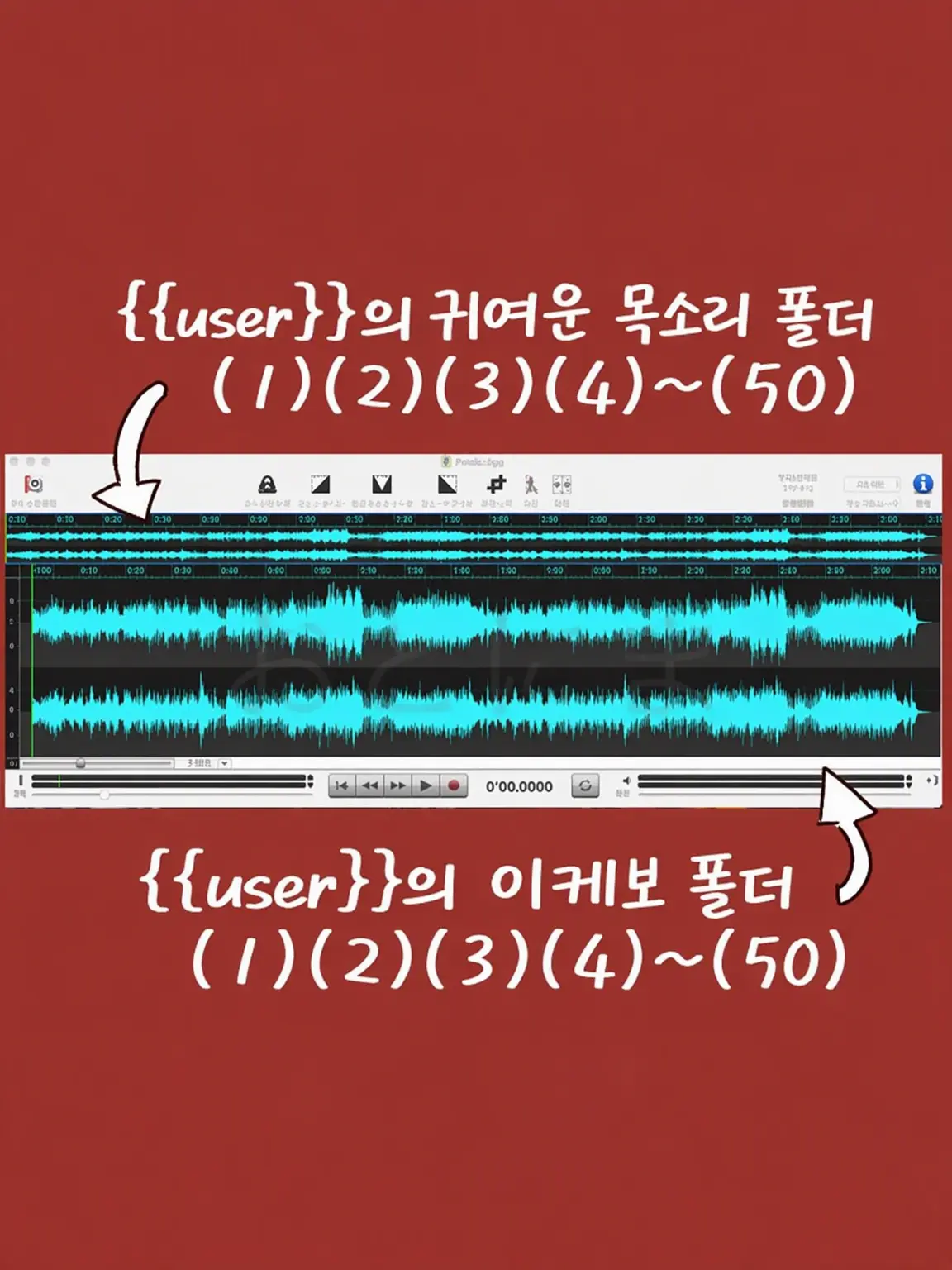 MusclyFund3424의 그는 얀데레 믹싱 엔지니어?