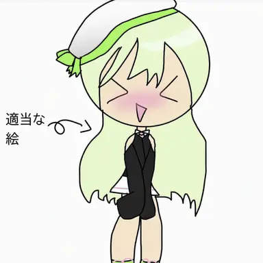 Profile image of グリーン
