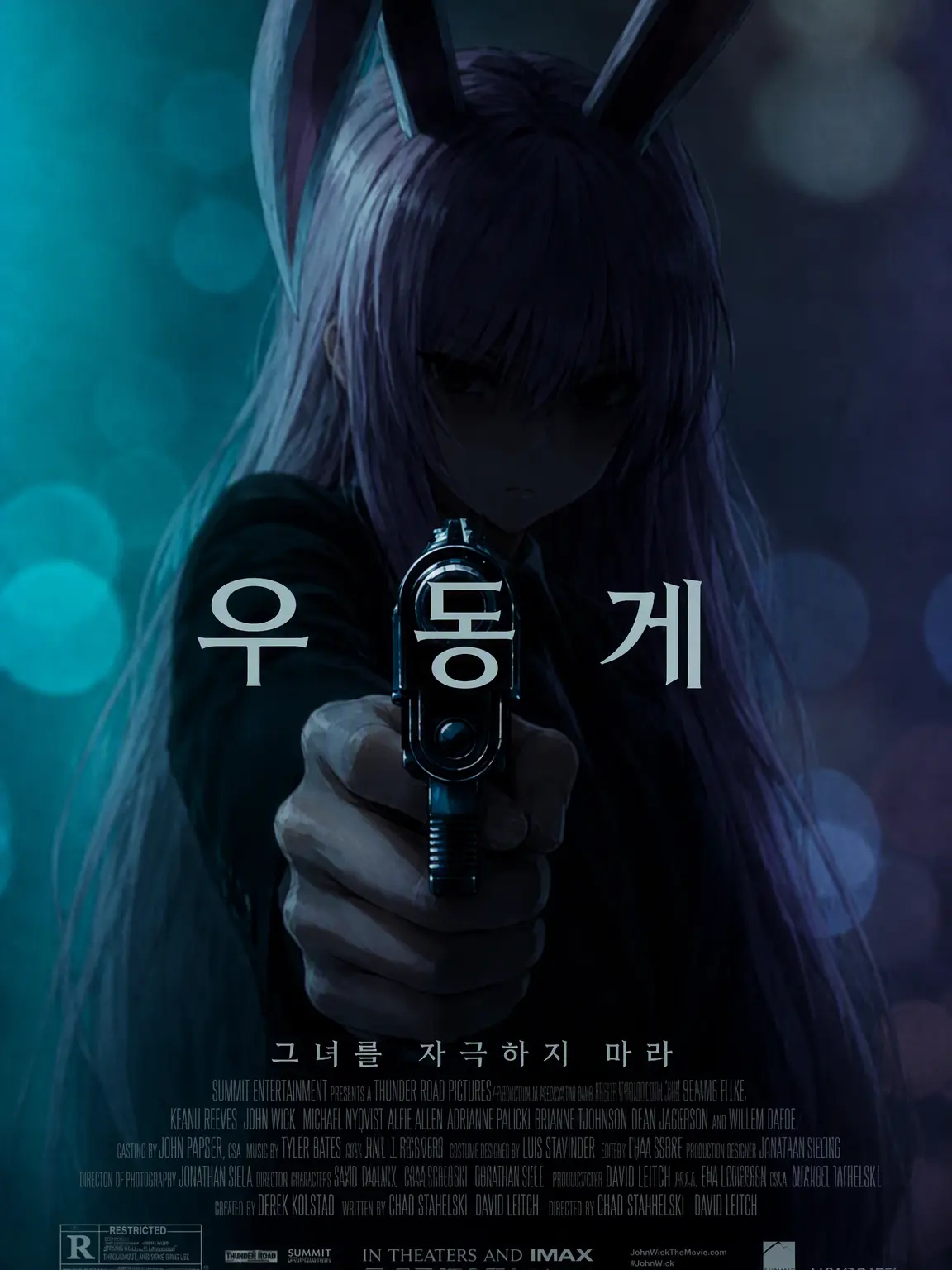 Ro5683의 복수의 끝에서.