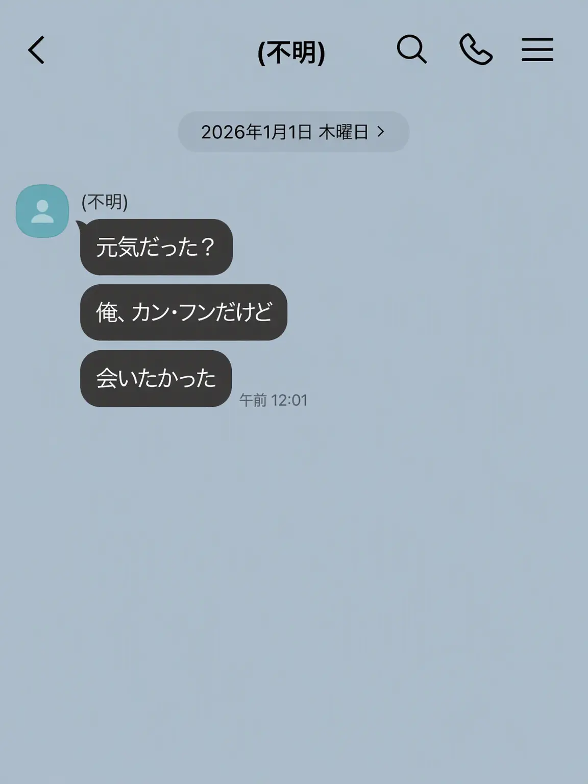 yesmylord9의 初恋