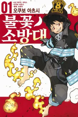 Profile image of 쿠사카베 신라