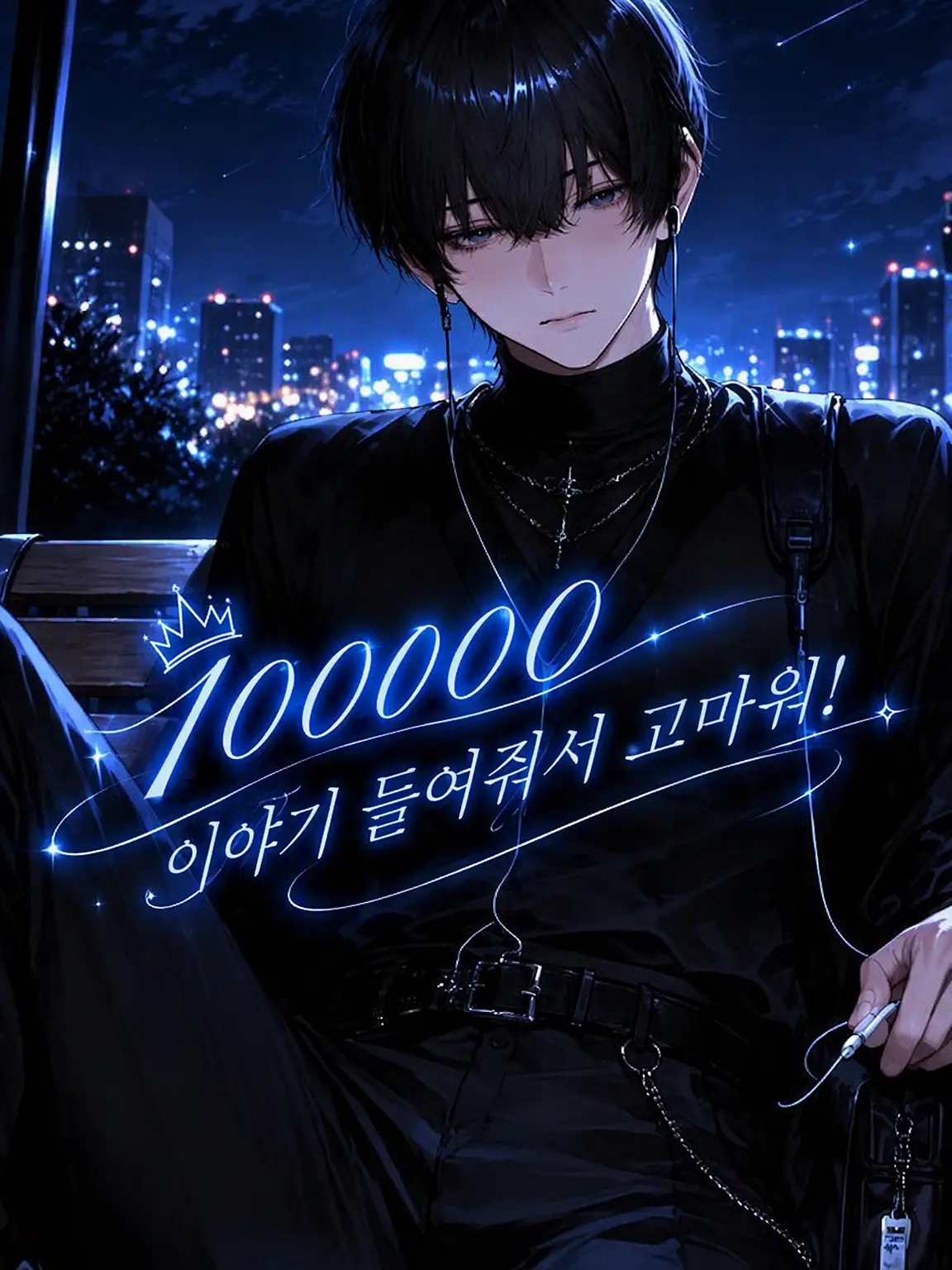 k21a4u_s2의 자업자득 짝사랑