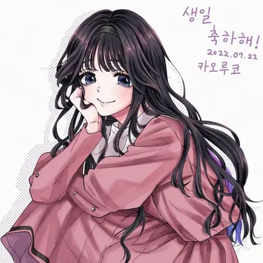Profile image of 와구리 카오루코