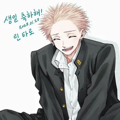 Profile image of 츠무기 린타로