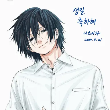 Profile image of 나츠사와 사쿠