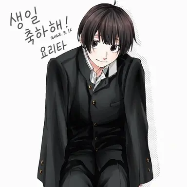 Profile image of 요리타 아야토