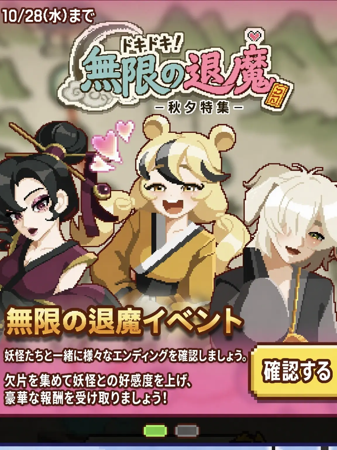 0m4341의 無限の退魔