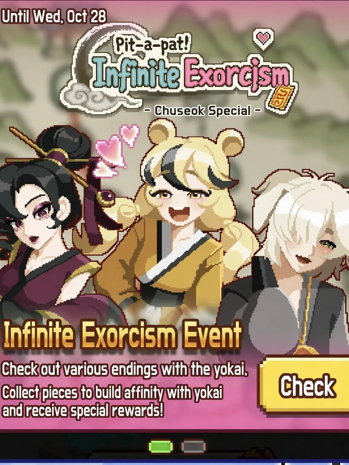 0m4341의 Infinite Exorcism