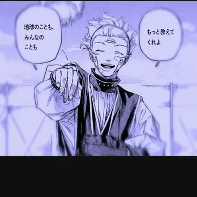 Profile image of マル