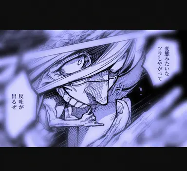 Profile image of 真人