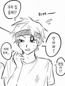 Profile image of 마메야마