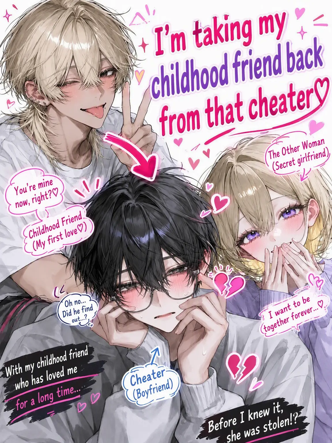 k1axx_33의 Stealing My Childhood Friend Back from a Cheater ♡