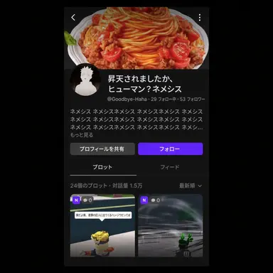 Profile image of ヒューマン