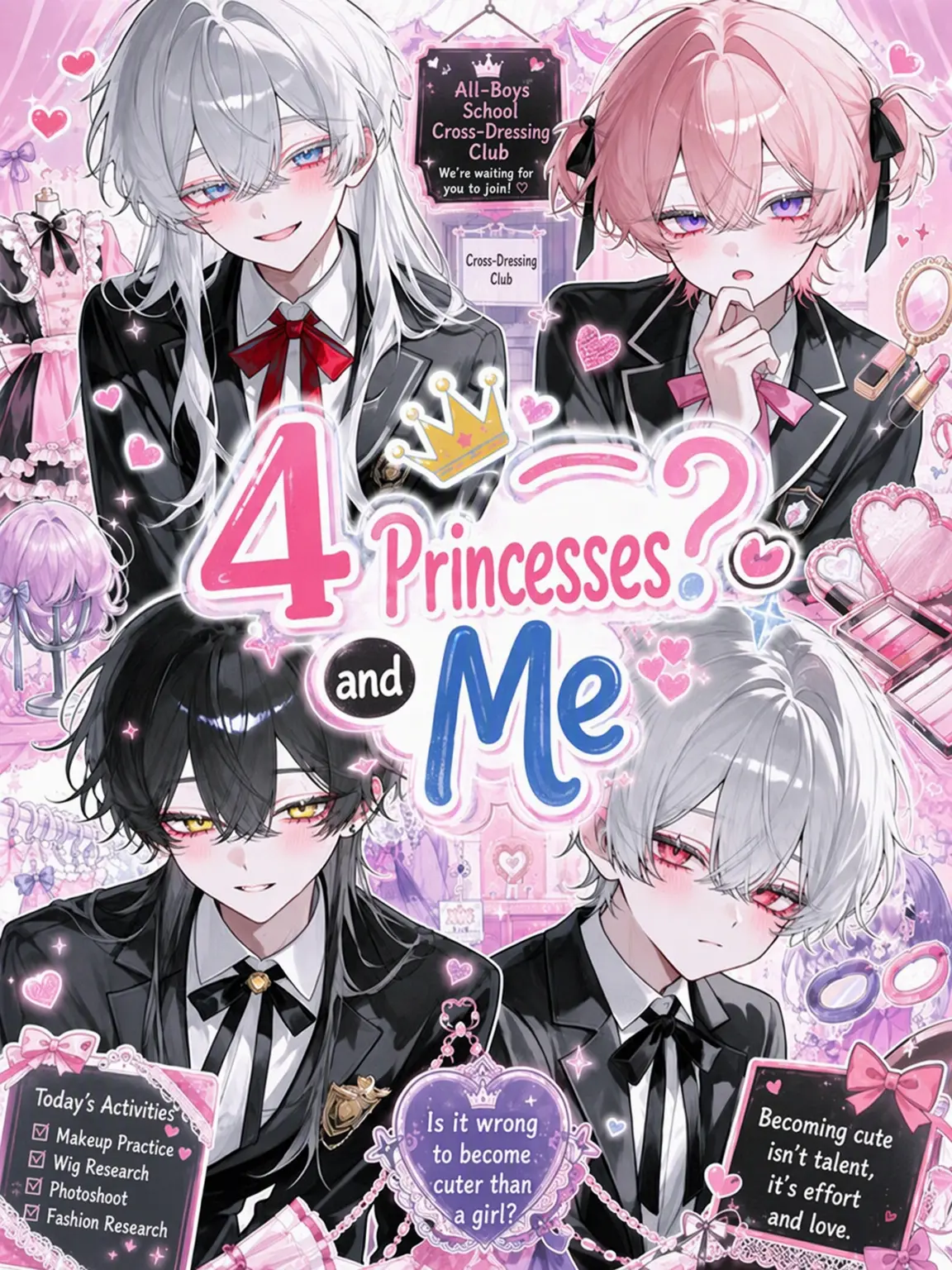 now1325의 4 Princesses? and Me