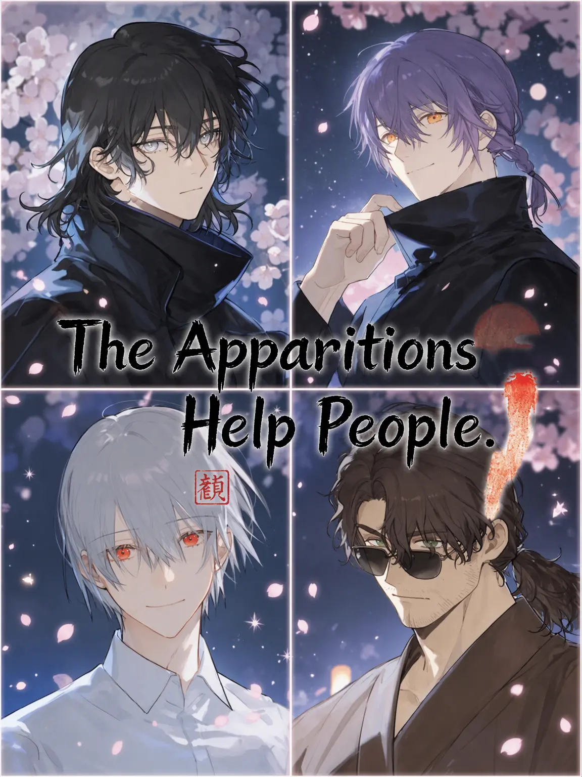 Dream-post의 The Anomalies Save the Day