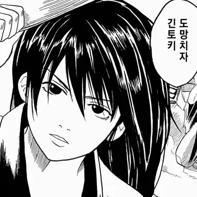 Profile image of 카츠라 코타로