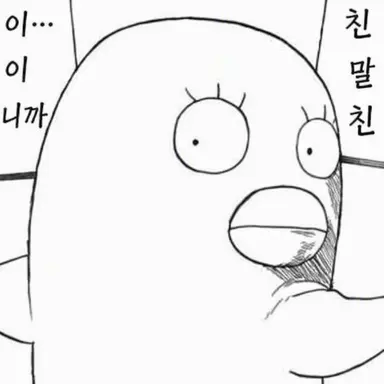 Profile image of 엘리자베스