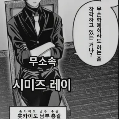 Profile image of 레이