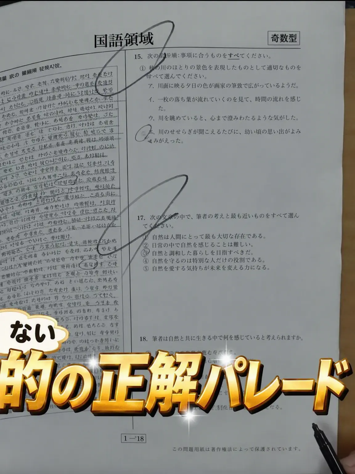 Kreelri의 学習の証明 / グループチャット