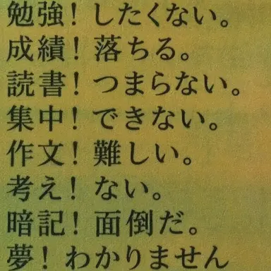Profile image of 学習の証明