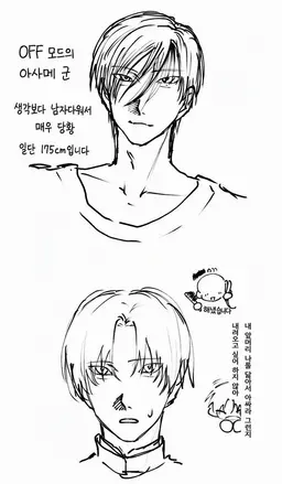 Profile image of 아사메