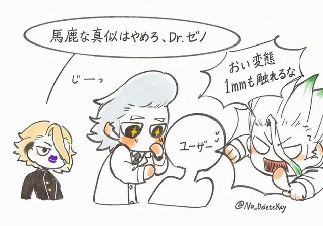 Profile image of ゼノ