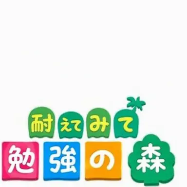 Profile image of アン