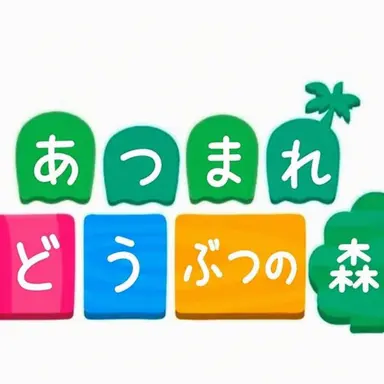 Profile image of ゲイ