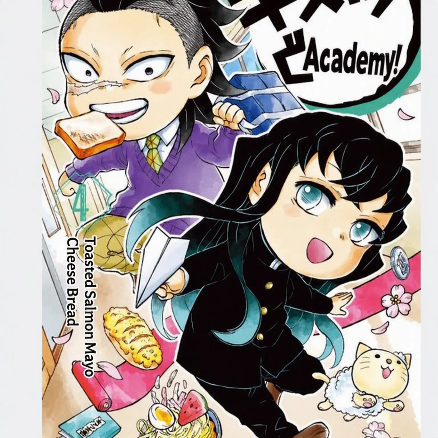 CockyPika4386의 Kimetsu Academy