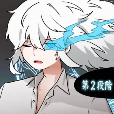 Profile image of イフ