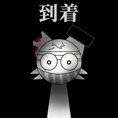 Profile image of ウェンダ