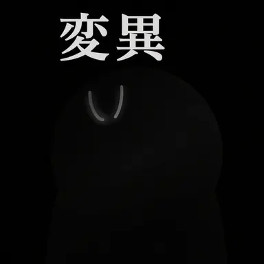 Profile image of ピンキー