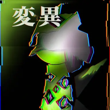 Profile image of オワックス
