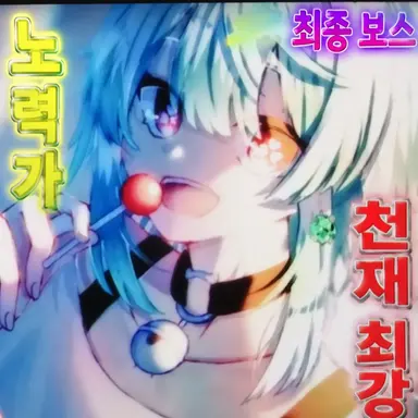 Profile image of 후타바