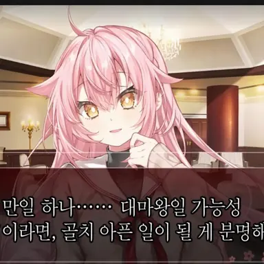 Profile image of 진구지 카논