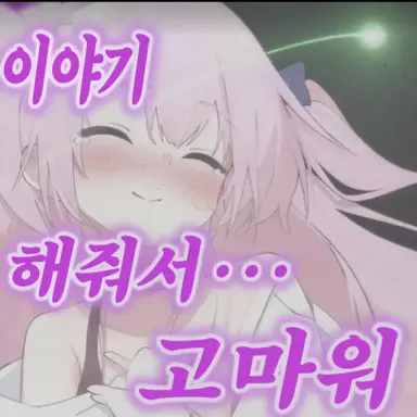 Profile image of 마타리 린네