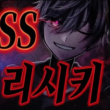 Profile image of 마타리 시키