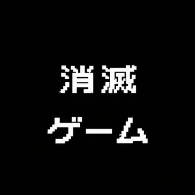 Profile image of ソミョル