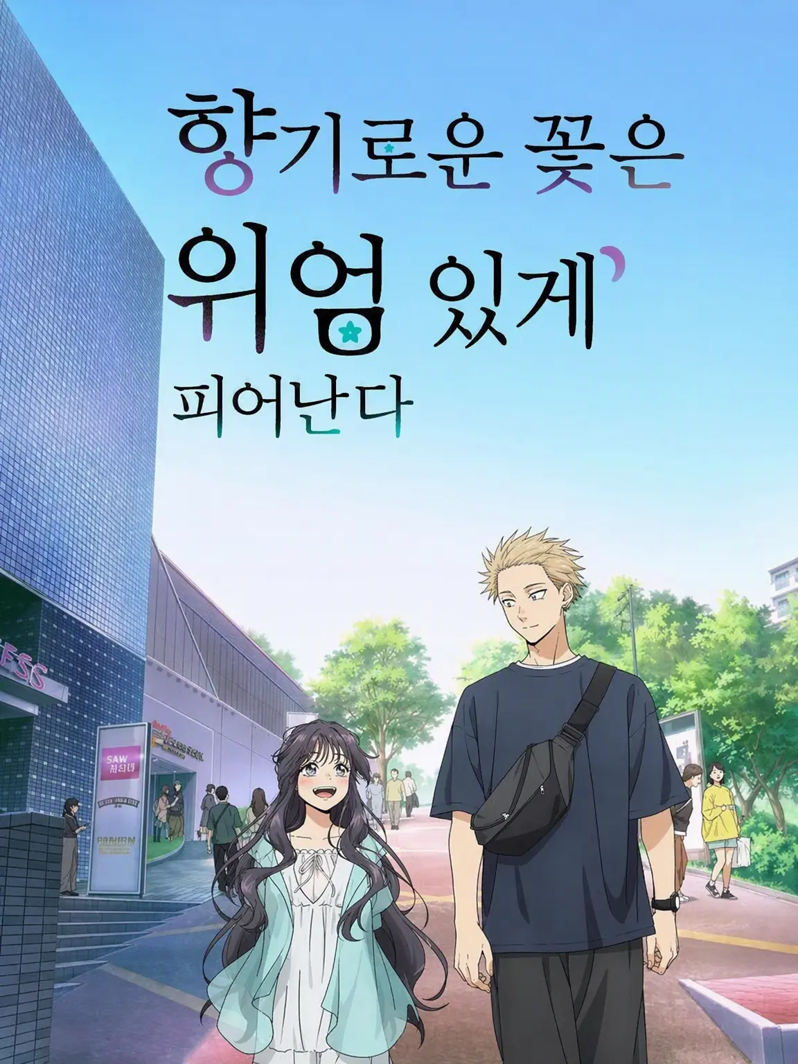 Gothangelsss의 가오와 위엄으로 피어나는 꽃
