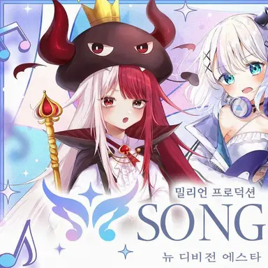 Profile image of 미리프로 SONA