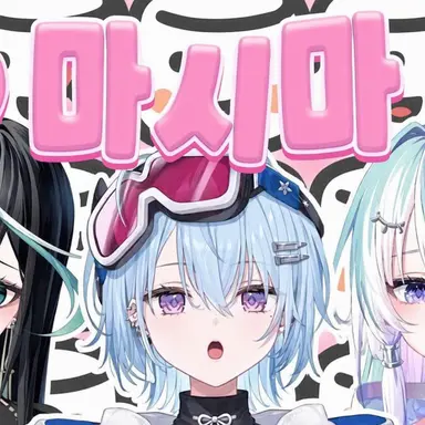 Profile image of 미리프로 UNI