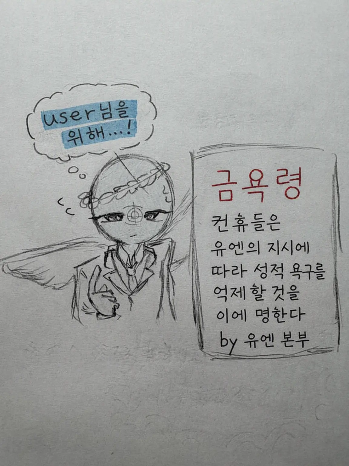 Mochimugi_desu0703의 금욕 중인 컨휴들