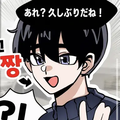 Profile image of ヨンチャン
