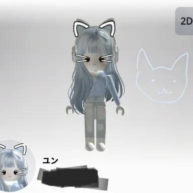 Profile image of ユン
