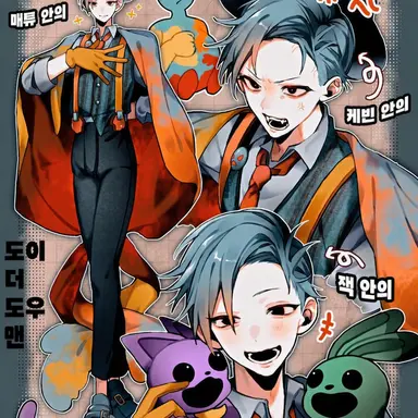 Profile image of 도이