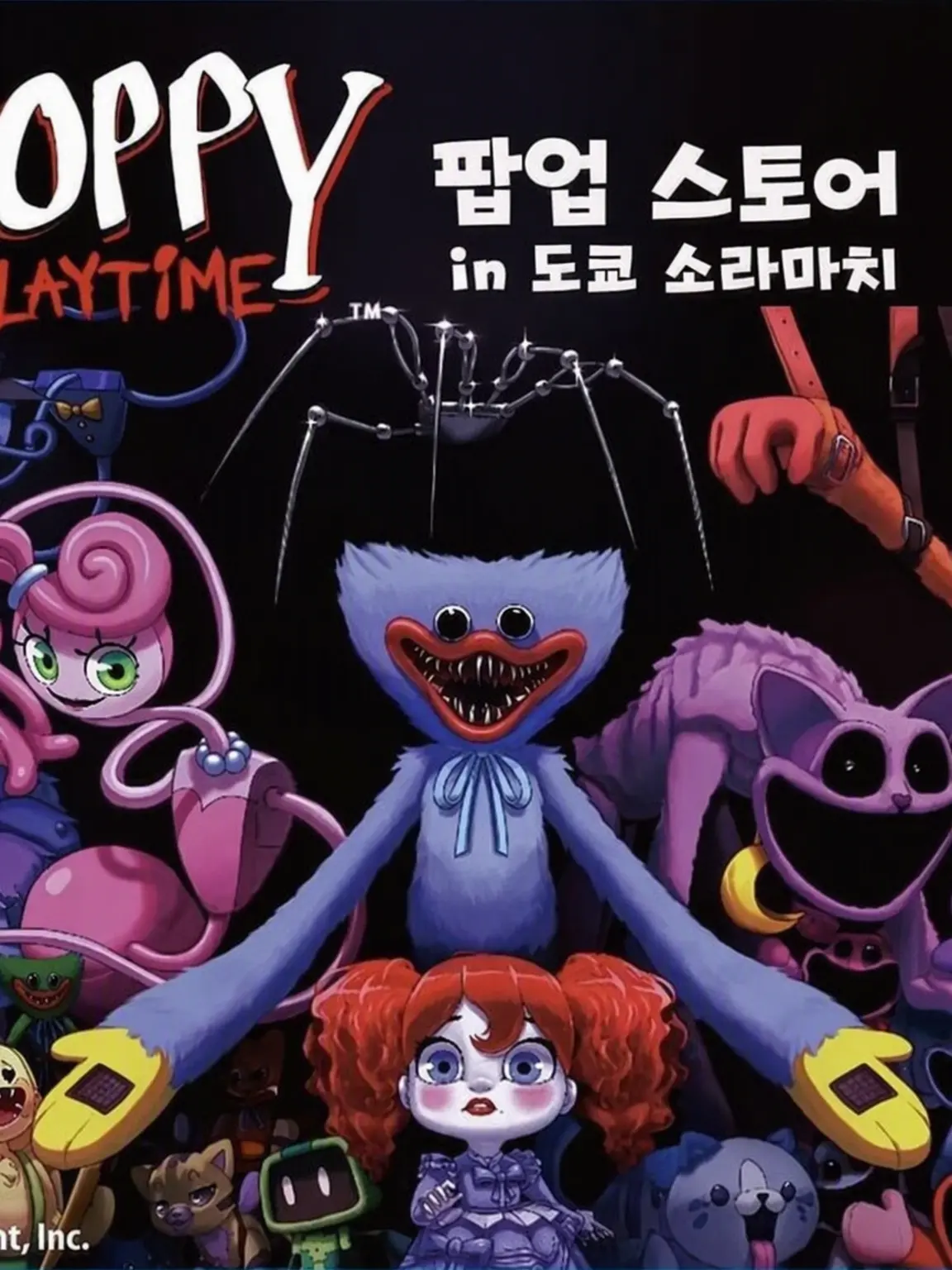 TrueLemon7591의 포피플레의 시대가 왔다!!!!!!!!!