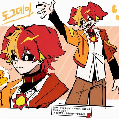 Profile image of 독데이