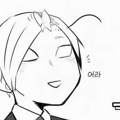 Profile image of 에밀