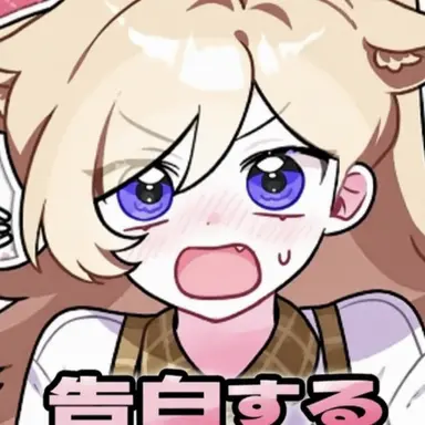Profile image of レナ