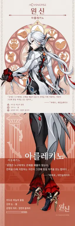 Profile image of 아를레키노